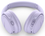 Беспроводные/проводные наушники Bose QuietComfort  фиолетовый 2023