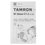 Объектив Tamron SP 35mm f/1.4 Di USD