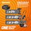Снегоуборщик аккумуляторный Daewoo DAST 3321Li Set 21V