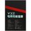 Мышь беспроводная/проводная VXE MAD R Major + [VXE-12020646] черный