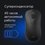 Мышь беспроводная KEYRON Senta WM-MS658  черный