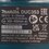 Аккумуляторная цепная пила Makita DUC353PT2  шина - 35 см (14")