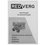 Тепловая пушка дизельная RedVerg RD-DHI30W