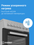 Электрическая плита Indesit ISV5F1HX серебристый