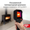 Тепловизор AMO T832