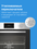 Электр меши Indesit IFE 3644 J IX серебристый