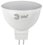 Лампа светодиодная ЭРА LED GU5.3/MR16/10w/840