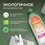 Dishwasher rinse aid Synergetic 102750