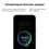 6.7" Smartphone HUAWEI nova 13 256 GB black