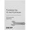 DEXP SBS510Mсеребристый