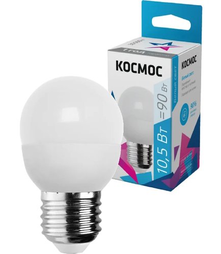 Лампа светодиодная Космос LkeLED10.5wGL45E2745