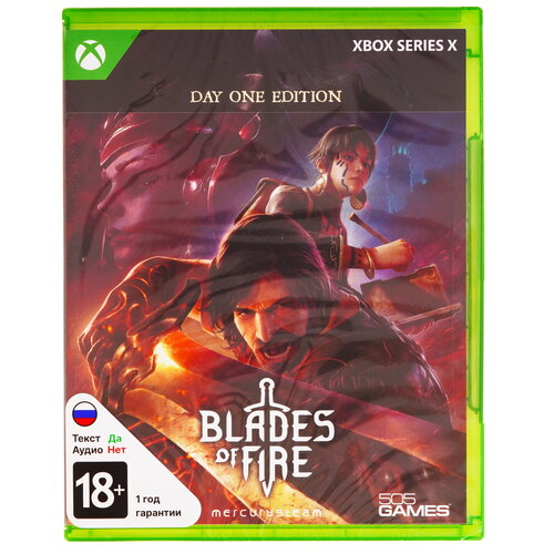 Игра Blades Of Fire - Day One Edition (Xbox Series X)