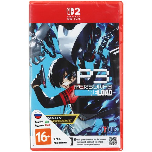 Игра Persona 3 Reload (Switch)