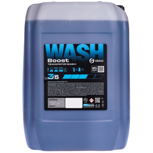 Автошампунь для ручной и бесконтактной мойки Grass Boost Wash