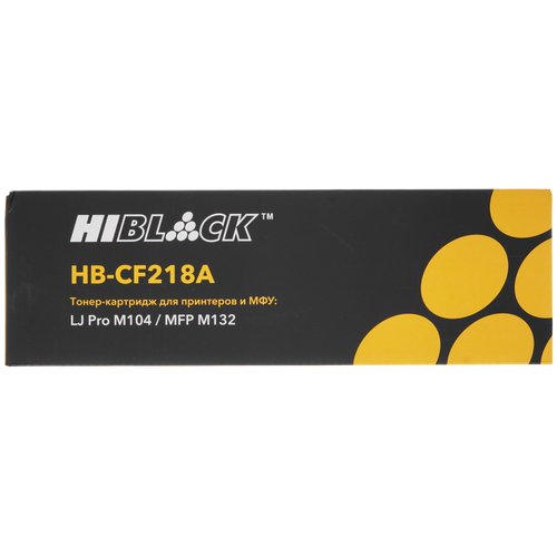 Тонер-картридж лазерный Hi-Black HB-CF218A черный, с чипом