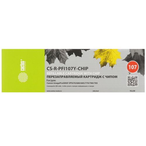 Картридж Cactus CS-R-PFI107Y-CHIP желтый