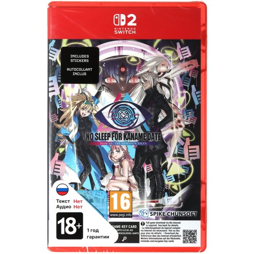 Игра No Sleep For Kaname Date - From AI: The Somnium Files (Switch)