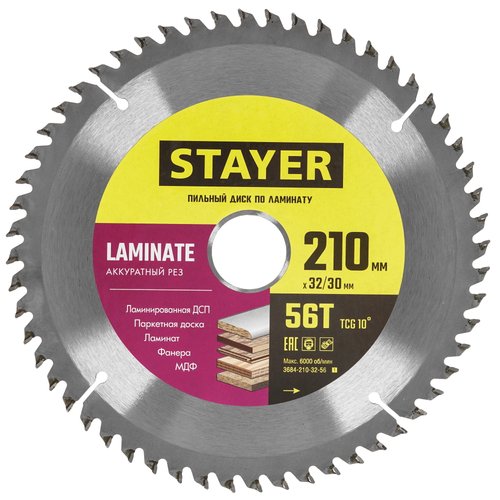 Диск пильный STAYER 3684-210-32-56_z01