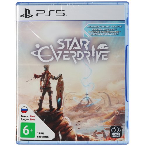 Игра Star Overdrive (PS5)