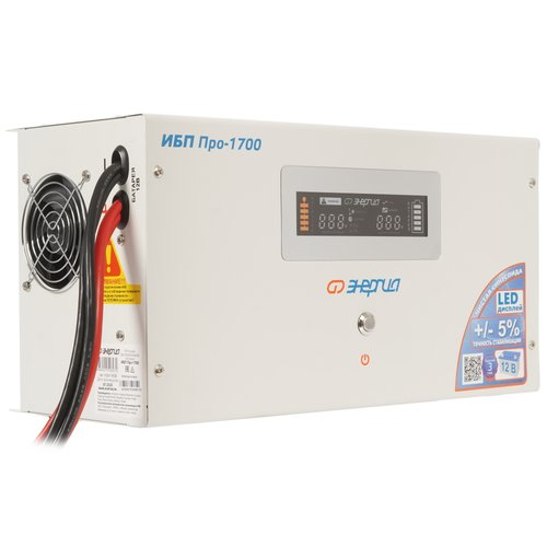 ИБП Энергия Pro-1700
