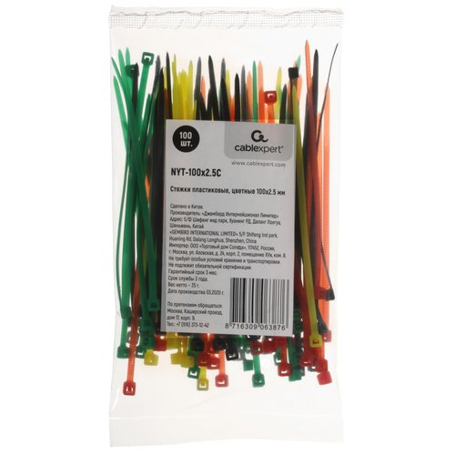 Стяжка Cablexpert NYT-100x2.5C
