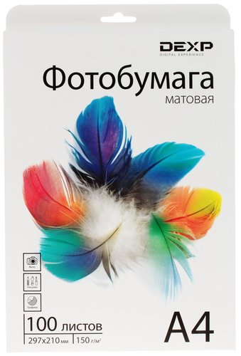 Фотобумага DEXP Matte 0805582