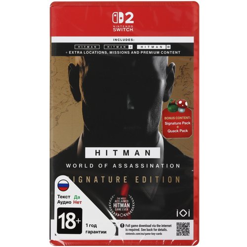 Game Hitman: World of Assassination - Signature Edition (Switch)