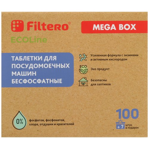 Средство для ПММ Filtero ECOline