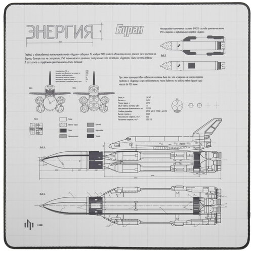 Коврик Дарк Проджект MD5 (L) разноцветный