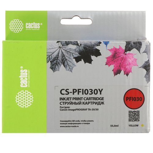 Картридж Cactus CS-PFI030Y PFI-030Y желтый