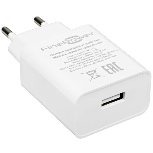 Сетевое зарядное устройство FinePower WC-12 белый