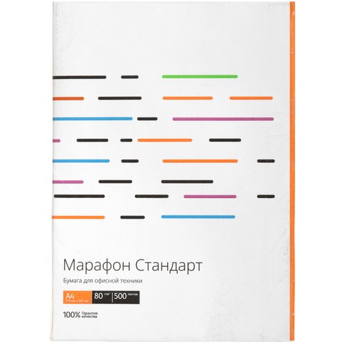 Бумага Марафон Стандарт белый