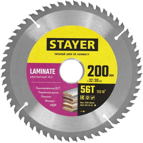 Диск пильный STAYER 3684-200-32-56_z01