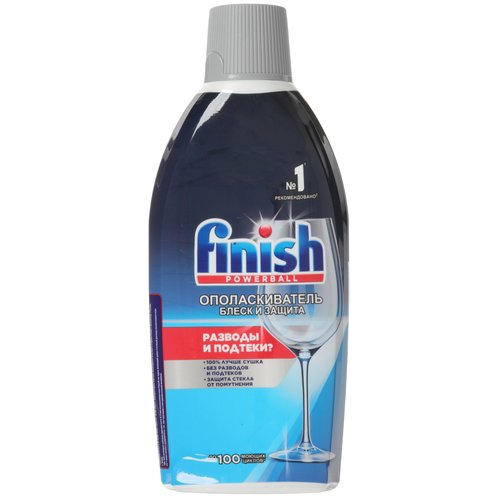 Ополаскиватель для ПММ Finish Rinse & Shine Aid