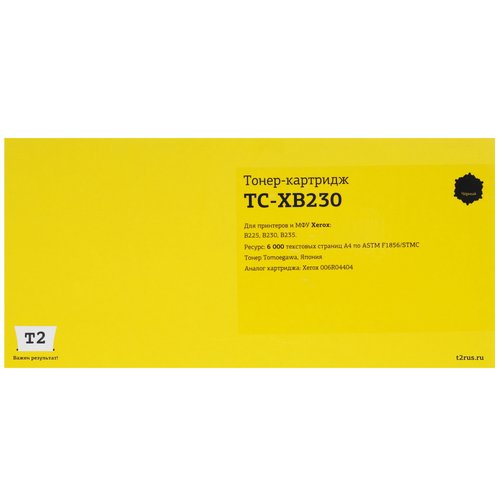 Тонер-картридж лазерный T2 TC-XB230 черный, с чипом