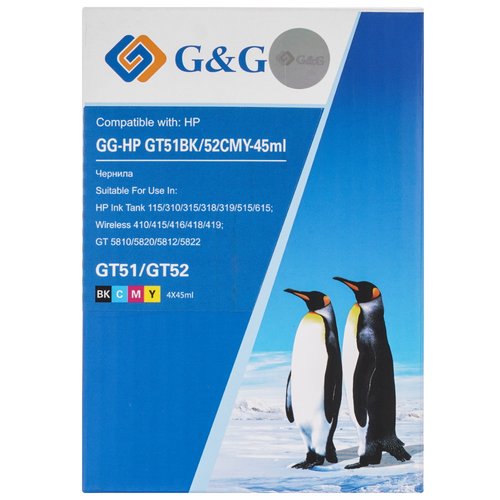 Чернила  G&G GG-GT51BK/52CMY голубой, желтый, пурпурный, черный