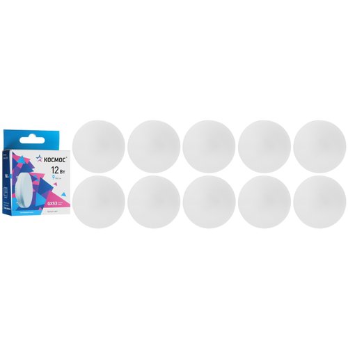 Комплект светодиодных ламп Космос LED12wGX5345C_10