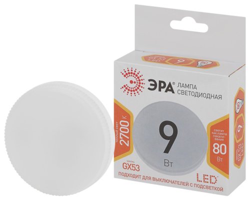 Комплект светодиодных ламп ЭРА STANDART LED GX-9W-827-GX53