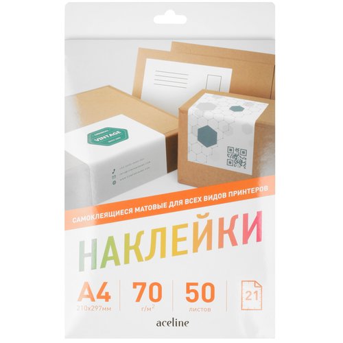 Stickers Aceline Matte A4 5056981
