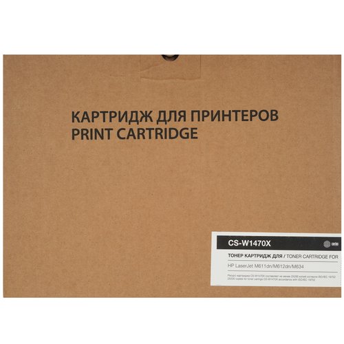 Картридж лазерный Cactus 147X CS-W1470X W1470X черный, с чипом