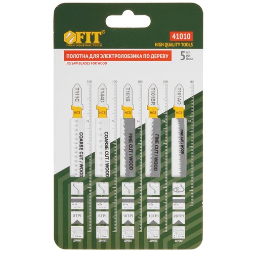 Пилки для лобзика FIT 41010