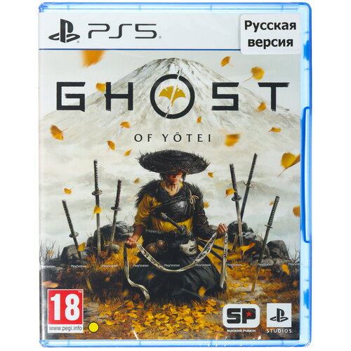 Игра Ghost Of Yotei (PS5)