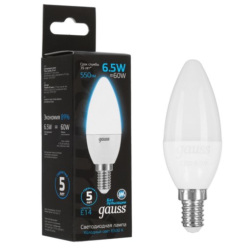 Лампа светодиодная Gauss Свеча 6.5W 550lm 6500К E14 LED 1/10/100