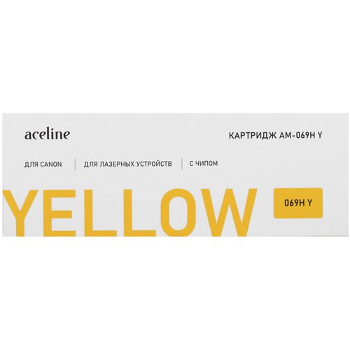 Картридж лазерный Aceline AM-069H Y (Canon 069H Y) желтый, с чипом