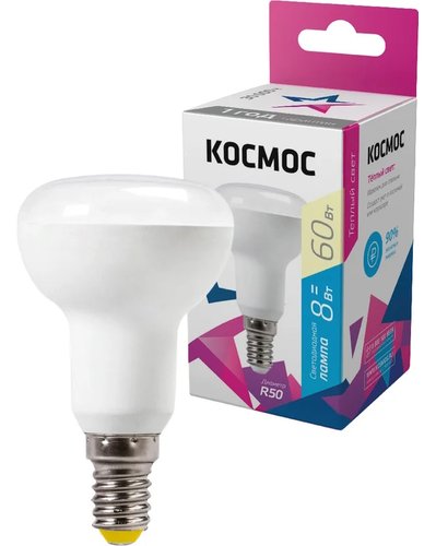 Комплект светодиодных ламп Космос Lksm_LED8wR50E1430