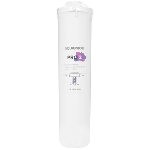 Filter cartridge Аквафор Pro 2