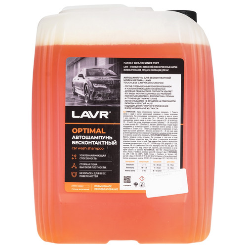 Автошампунь для бесконтактной мойки Optimal 5л (LAVR)