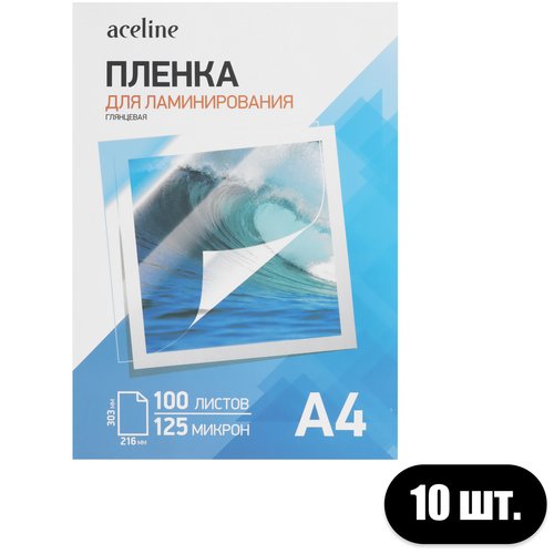 Пленка Aceline Laminating Film