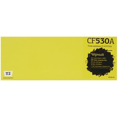 Тонер-картридж лазерный Т2 TC-HCF530A черный