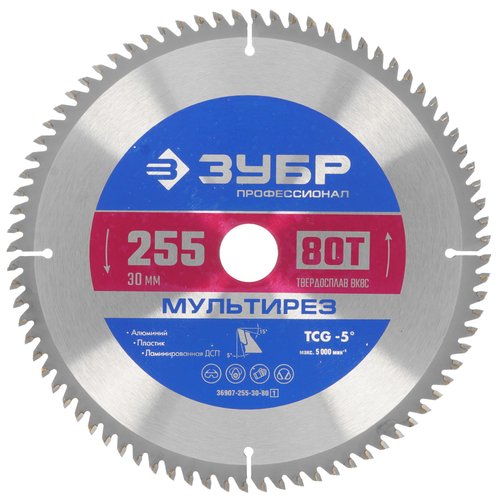 Диск пильный ЗУБР Мультирез 36907-255-30-80_z01